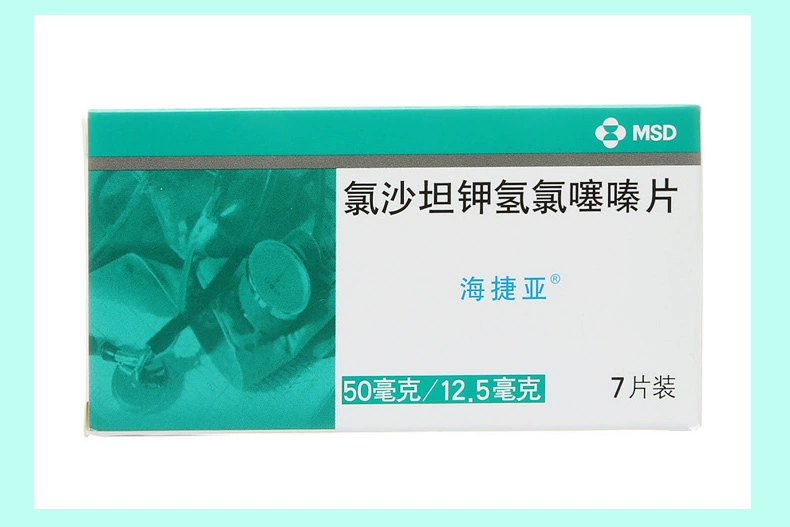 海捷亚（氯沙坦钾氢氯噻嗪片） 图 3